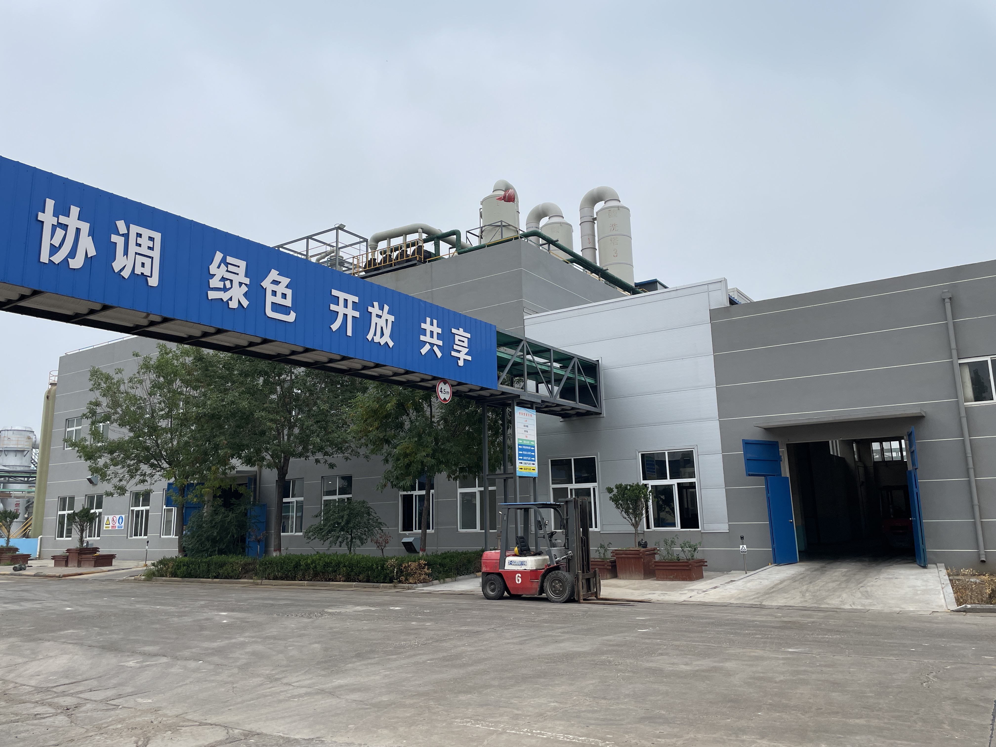 Factory area